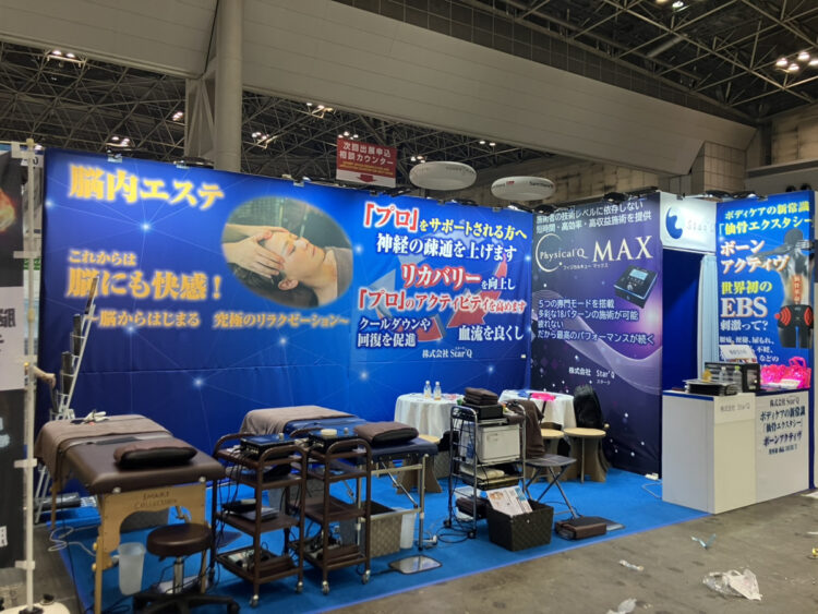 sportec(スポルテック)2025