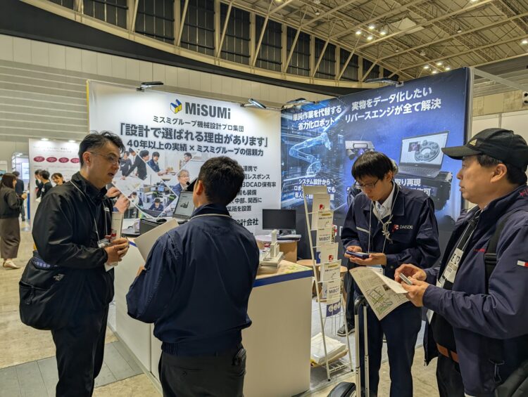 オープンイノベーションEXPO