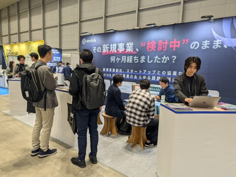 オープンイノベーションEXPO